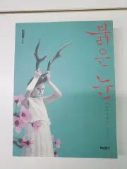 ミステリ小説 4月7日まで