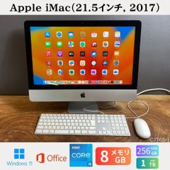 SSD搭載】iMac 2019 4K 21.5インチ 本体（PC宅急便発送） - メルカリ