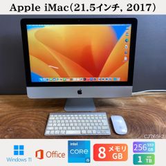 極美品 Apple iMac 21.5インチ2017 MMQA2J/A - メルカリ