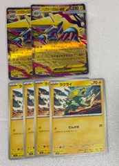 ポケモンカード　ポケカ メガシンフォニア 、ラクライ　でんげき　４枚　メガライボルトex　２枚