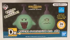 BANDAI SPIRITS 이치 반 쿠지 슈퍼 마리오 브라더스 언제든지 마리오! 컬렉션 D 상 어둠으로 빛나는 테레사 디스펜서 세트
