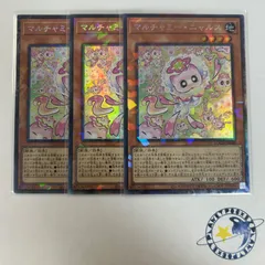 遊戯王 マルチャミーニャルス コレクターズ 3枚セット