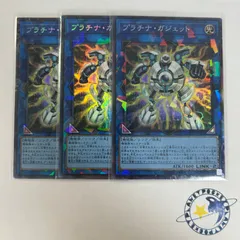 遊戯王 Gゴーレムクリスタルハート コレクターズ 3枚セット