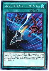 エマージェンシーサイバー　25th 3枚 2026年最新】エマージェンシーサイバー 25thの人気アイテム - メルカリ