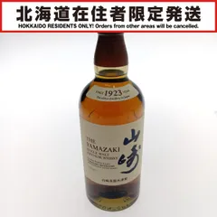 YAMAZAKI 山崎/サントリー 　山崎1923　シングルモルトウイスキーのサムネイル