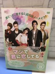 [R5-49]◇ 중고 DVD 진짜로 너에게 사랑하고 있다 대만 오리지널 방송판 DVD-BOX3