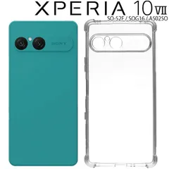 Xperia 10 VII ケース SO-52F SOG16 A502SO 薄型 耐衝撃 コーナーガード ソフト ケースのサムネイル
