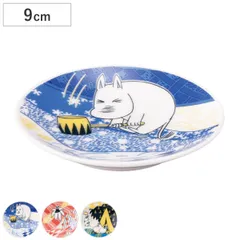 皿 MOOMIN 豆皿 （ 9cm 磁器 小皿 プレート お皿 食器 ムーミン リトルミイ キャラクター 北欧 おしゃれ シンプル グッズ ギフト プレゼント )