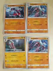ポケモンカード    ルガルガン      まとめ処分    s-168