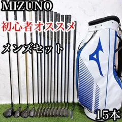 G19 バック未使用 ミズノ　初心者オススメ　ゴルフクラブ　メンズセット15本