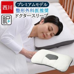 Syun Min プレミアム枕 30x50cm 新品 - メルカリ