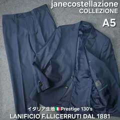 【👌値下げ交渉受付中】極美品 jane costellazione A5 ネイビー 無地 シングルスーツ セットアップ チェルッティCerruti 130’s イタリア生地 上質光沢感 ビジネス パーティー ジャンコステラッツォーネのサムネイル