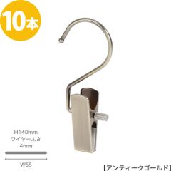 カワジュン ブラインドフック4連 ダークアンバー+クローム AC-823-4QC