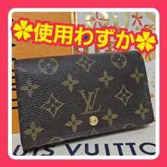 【使用わずか】ルイヴィトン モノグラム ポルトモネ ビエ トレゾール 二つ折り財布 LOUIS VUITTON L字ファスナー