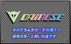 DAINESE  横幅100㎝　カッティングステッカー