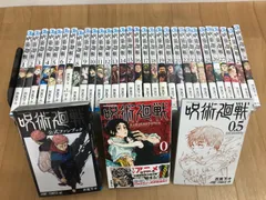 ★①【未開封10冊】呪術廻戦　1～30巻 全巻+0巻・0.5巻・公式ファンブック　コミックセット　《BW02A》