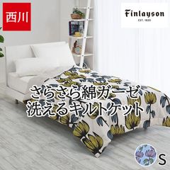 島制作所 Finlayson KINDCARE ショッピングカートニッティポルク