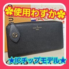 ほぼ新品未使用】新型 ルイヴィトン エピ ジッピー 長財布 ノワール IC