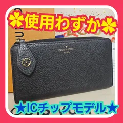 【使用わずか】ルイヴィトン ポルトフォイユ・コメット トリヨン ブラック 長財布 ノワール LOUIS VUITTON ICチップ