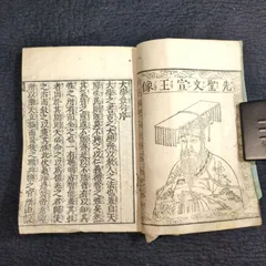 2026年最新】江戸 古文書の人気アイテム - メルカリ