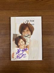 You Know-unonu- : 宇野実彩子フォトブック - メルカリ