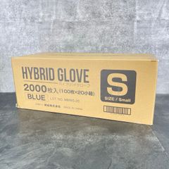 ハリヤードニトリルグローブ XS250枚入 4箱 - メルカリ
