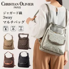 クリスチャンオリビエ CHRISTIAN OLIVIER PARIS 3WAY マルチバッグ ショルダー リュック はっ水 撥水 レディース モノグラム ジャカード 織 変身 7807