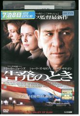 DVD メリは外泊中 全8巻 チャン・グンソク ムン・グニョン ※ケース無し