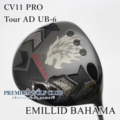 エミリッドバハマ CV8ドライバー10.5°ワスパー トルクチューン50-2.7