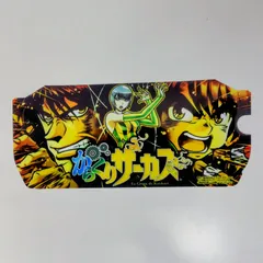 からくりサーカス　パネルシート　スロットのサムネイル