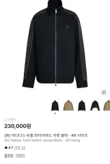 (W) アディダス ツイル ファイヤーバード ジャケット ブラック