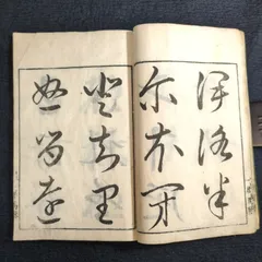 2026年最新】古文書張りの人気アイテム - メルカリ