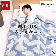 完売 レア 北欧 フィンレイソン こたつ 掛布団 リンゴ 布団 - メルカリ
