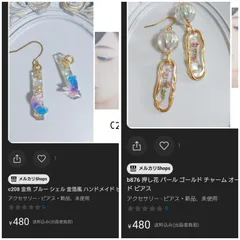 b876 押し花 パール ゴールド チャーム オーロラビーズ ハンドメイド ピアス