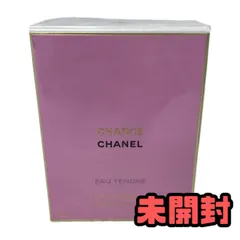 ★未開封★ 香水 CHANEL シャネル チャンス オー タンドゥル オードゥ パルファム 100mL MZN110758相