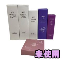 ハーバー 薬用ホワイトレディ 60ml 3本 - メルカリ
