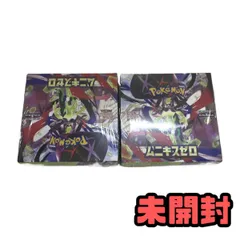 ★未開封★ ポケモンカードゲーム MEGA 拡張パック ムニキスゼロ BOX シュリンク付 ×2点 AZN119562相