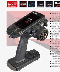 フタバ 3PV 送受信機セット ホビーショップ ミュルサンヌ ⁄ フタバ