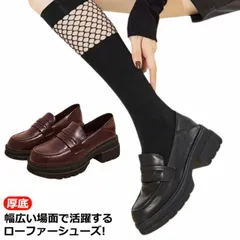 送料無料 ローファー 学生 厚底 ヒール レディース ローファーシューズ 靴 痛くない ラウンドトゥ パンプス 黒 レザー調 ローファー シューズ レディース 太ヒール カジュアルシューズ 学生 高校#shbwdd3981