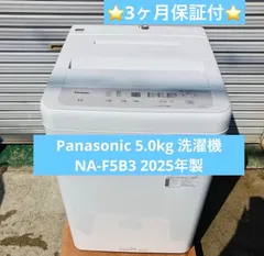 2026年最新】NA-F6B1の人気アイテム - メルカリ