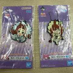 ウマ娘 一番くじ6弾 H賞♡カワカミ＆イクノ ラバーマスコットセット2点セット　管理番号6-68