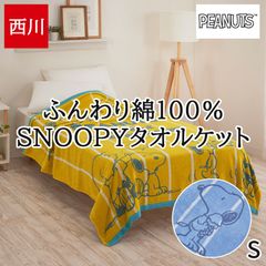 新品】バリスティクス ジェリーマルケス☆タオルケット 【ピンク