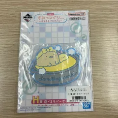 一番くじすみっコぐらし きらきらバスタイム H賞　コースター＆コードバンドセット 【管理番号】6-67