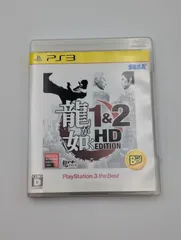 【動作確認済み】 PS3 龍が如く1＆2 HDエディション ベスト版 動作確認済み PlayStation3 SONY 中古
