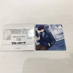 ブルーロック コラボドリンク ノベルティコースター 烏旅人