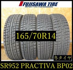 PRACTIVA ICE BP02 205/60/R16 92Q 2024年4本 - メルカリ