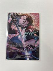 霧の水晶 UR 4枚セット - メルカリ