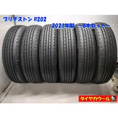 2026年最新】205/80R17.5の人気アイテム - メルカリ
