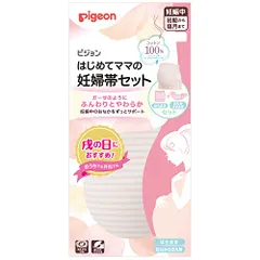 PIGEON ピジョン はじめてママの妊婦帯セット L-LL ピンクpms