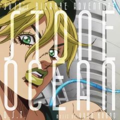 [중고] 애니메이션계 CD 조조의 기묘한 모험 스톤 오션 OST